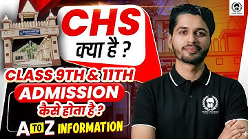 All about CHS BHU 2026 entrance exam | CHS 9th & 11th exam syllabus ,exam pattern, admission process