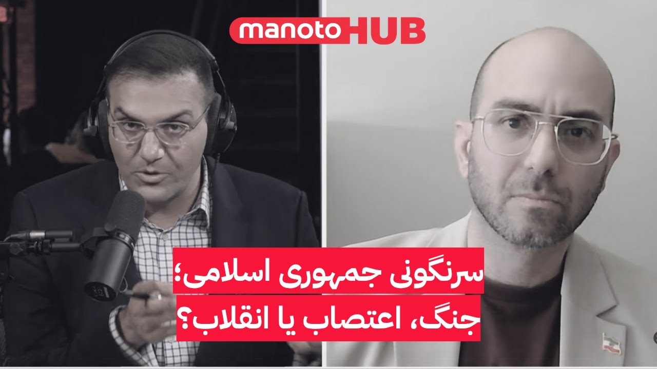 سرنگونی جمهوری اسلامی؛ جنگ، اعتصاب یا انقلاب؟