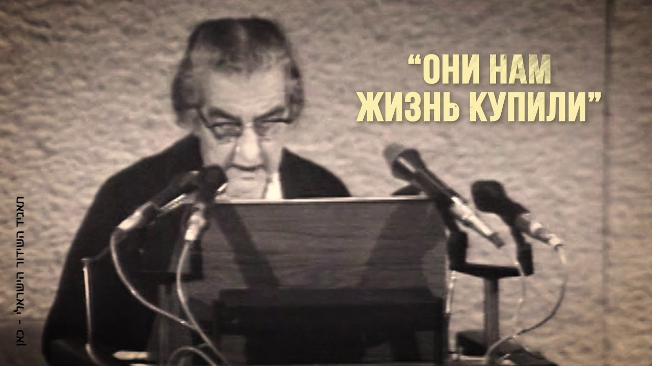 Нива судного дня