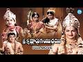 Sri Krishnarjuna Yudham Telugu Full Movie | NTR, ANR, Saroja Devi, Dhulipala and Prabhakar