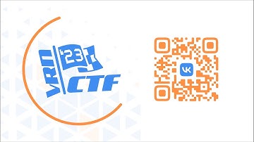 V Открытые соревнования по программированию и компьютерной безопасности «VrnCTF’23» (26.03.23)