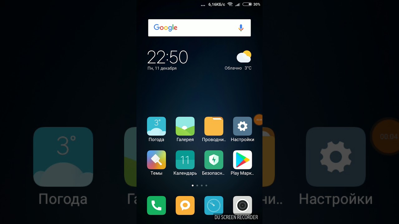 Miui Redmi 4x