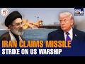 Iran Fires Missiles at US Warship? | Trump Rejects Peace Plan, Tensions Spike in Hormuz | News9