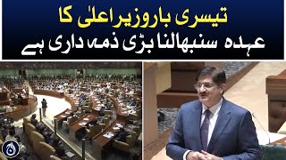 CM Sindh Murad Ali Shah Speech In Sindh Assembly Session - Aaj News
