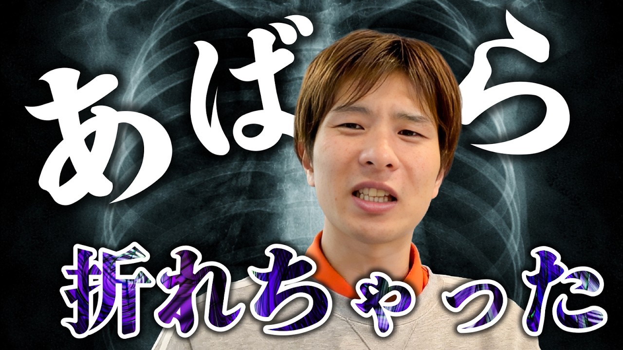 [Просмотр на свой страх и риск] Мы будем говорить о травмах в гимнастике, поэтому смотрите на сво...