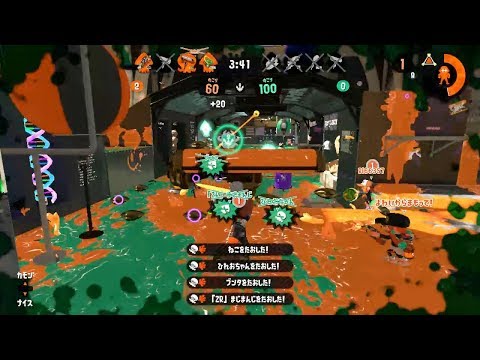 【スプラトゥーン２】超爽快！！ダイナモキル集