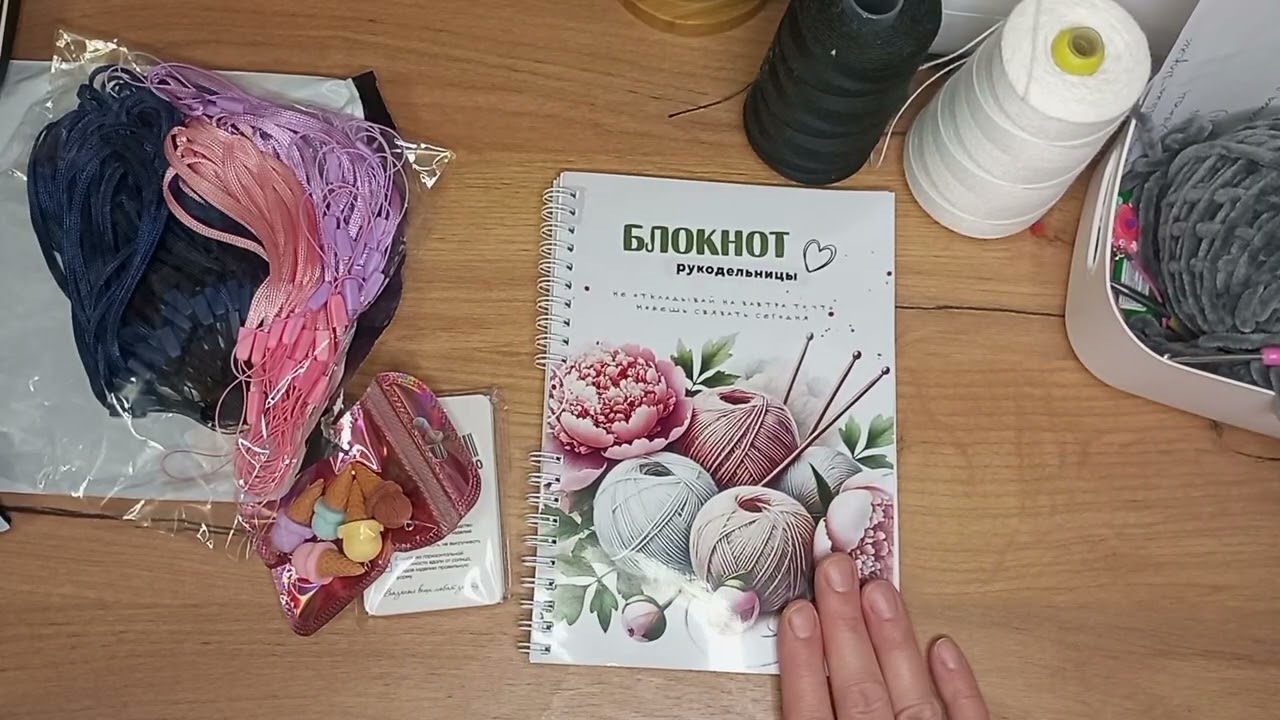 18.02.2026 вязаный, АлиЭкспресс готовые игрушки