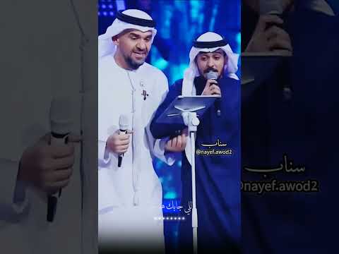 عايض حسين الجسمي الغرقان جيت وش جابك حبيبي تصميمي