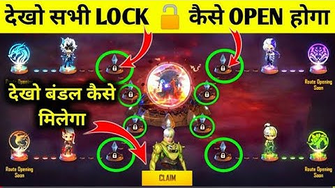 How To Unlock Battle Of The New Dawn Event | Battle Of The New Forward Problem Fix | lock 🔒 unlock