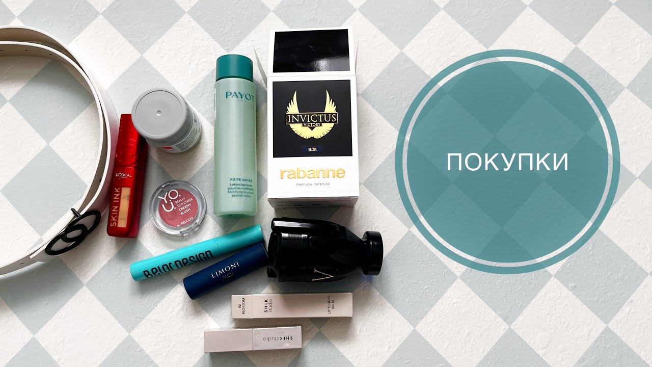 Обзор покупок с #озон и #вб 