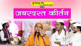 जबरदस्त कीर्तन | ह.भ.प.सोनाली दीदी कर्पे | sonali didi karpe | latest kirtan, marathi kirtan.