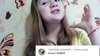 Моя ПОДРУГА ПРОХОДИТ ТЕСТ/Какая ты погода?/Мега Тесты в ВК//Liza Ni