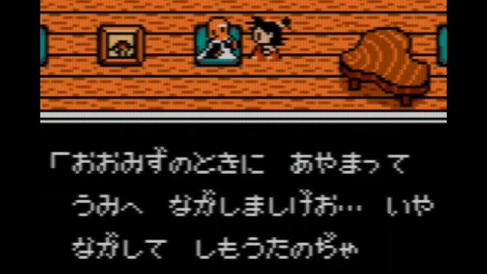 ムサシの冒険 5 うげつのとう びゃっこ戦 いなさんのどうくつ ようば戦 ファミコン Youtube