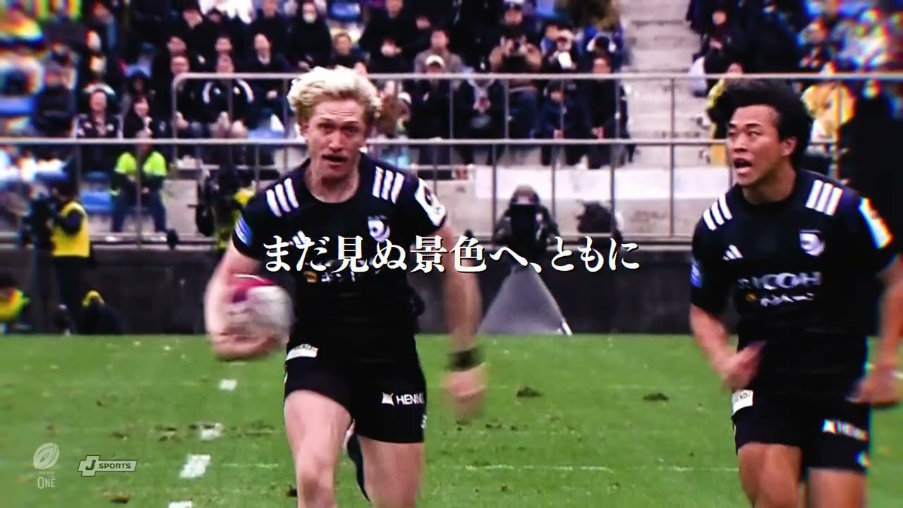 リコー　ブラックラムズ　ウィンドブレーカー上下セット　ラグビー リコーブラックラムズ東京【公式】プレイオフトーナメント準々決勝特設