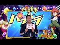 TV番組『パズドラ』7月12日放送分[1週間限定配信2026年7月23日 11時59分まで]