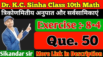 10th class math Exercise 8.4 Q.50 (Dr. Kc.Sinha book) class 10th math Exe 8.4 Q.50 #KC_sinha_book