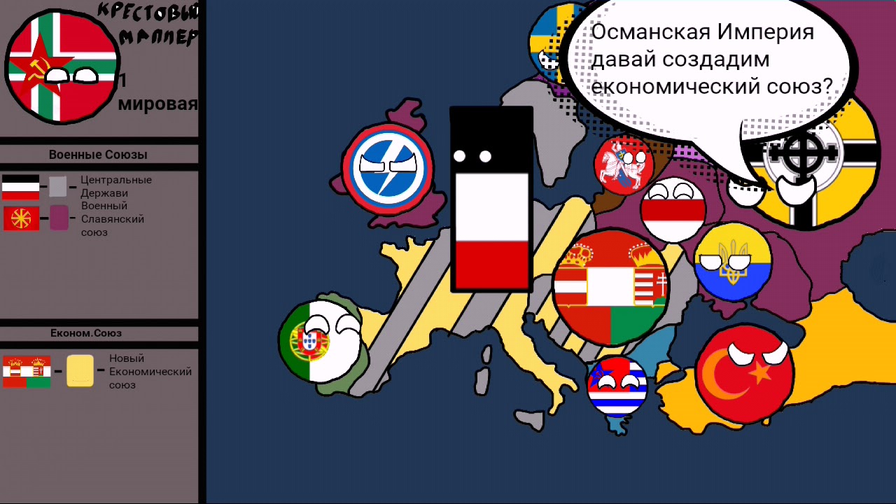 Карта мира если бы германия победила в второй мировой войне