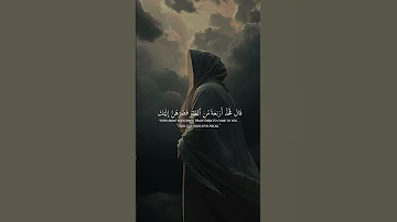 محمد ديبيروف واذ قال ابراهيم رب ارني كيف تحيي الموتى 