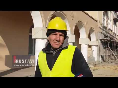 რუსთავში სიმაღლიდან 2 მუშა ჩამოვარდა