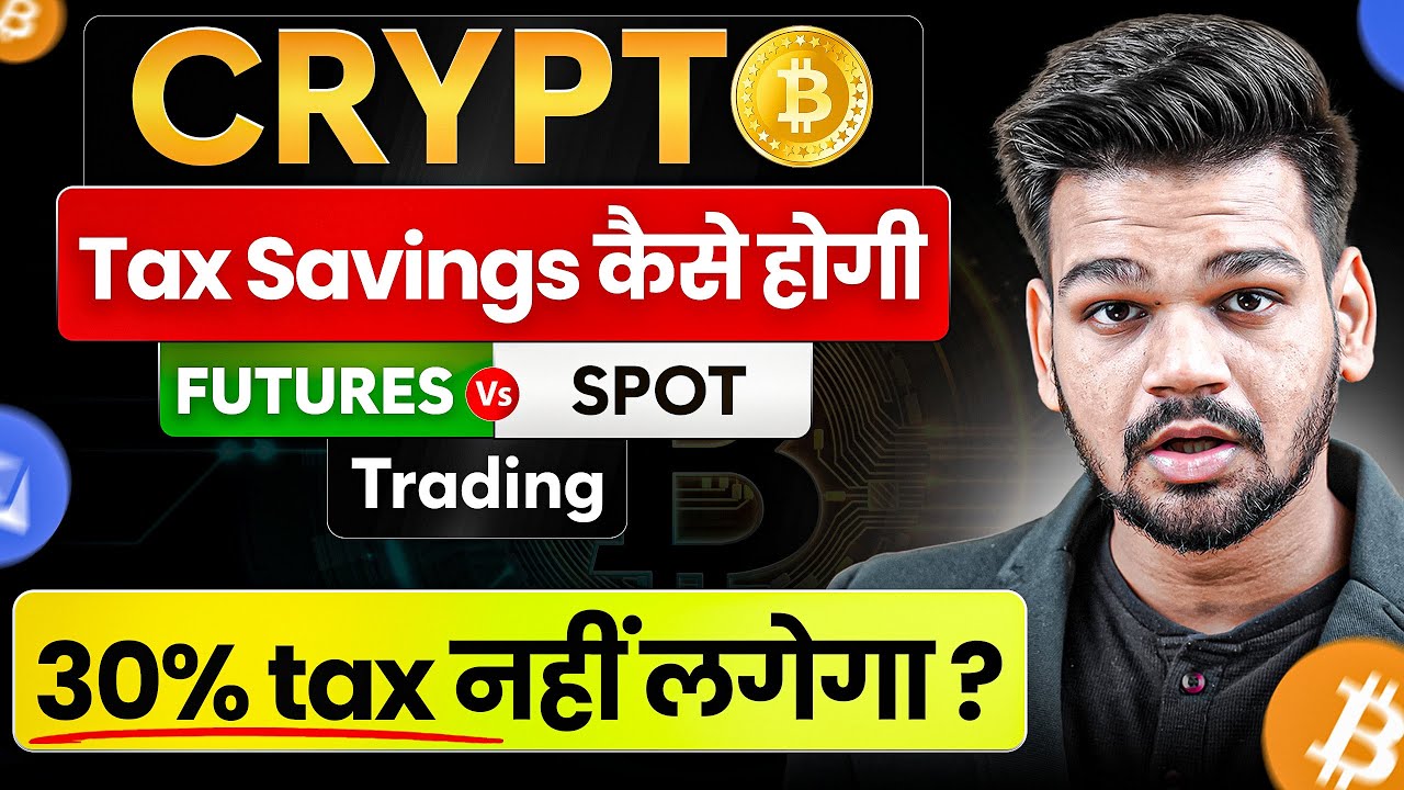 How To Save Tax on Crypto ? | Trading पे 30% Tax नहीं लगेगा  : Crypto Tax Saving Masterclass