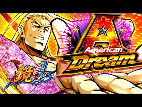 American Dream ～エクスタシー～／Daito Music（HEY！エリート