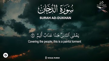 Surah Ad-Dukhan  (translated) by Islam Sobhi - حالات واتس سورة الدخان اسلام صبحي (مترجمة)