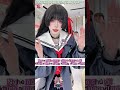 Thần chú của chị cosplayer có uy tín không ạ! #cosplay #shorts #cosplaysusi