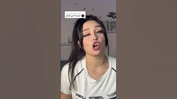 بالله شوفو جمالو ترندات تيك توك اكسبلور متابعه لايك ترند تيك توك 