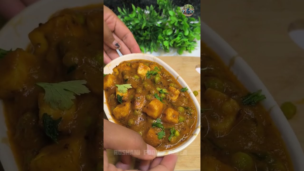 ऐसे बनाएँ मटर पनीर कि लोग पूछें - रेसिपी क्या है? Matar Paneer Recipe - Dhaba Style Matar Paneer