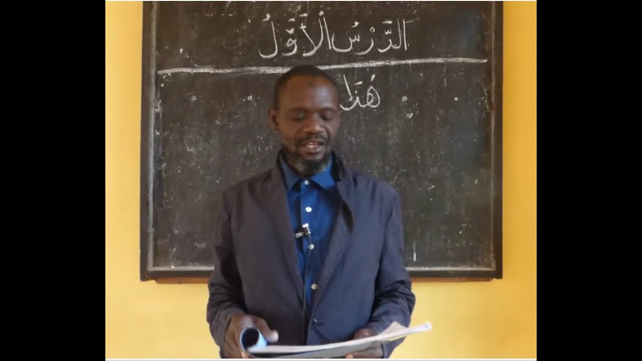 Jifunze Kiarabu - Sehemu ya 1 (Darsa ya 1/1)