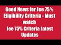 Good News for Jee 75% Criteria|Jee 75% Latest Updates|Pil on 75% eligibility criteria|Jee 2023