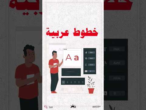 خطوط عربية ج٣