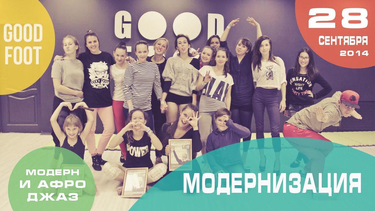 Модернизация | 28.09.14 | за3место (Анастасия Гусева vs Катя Дудкина) lifestyle fitness