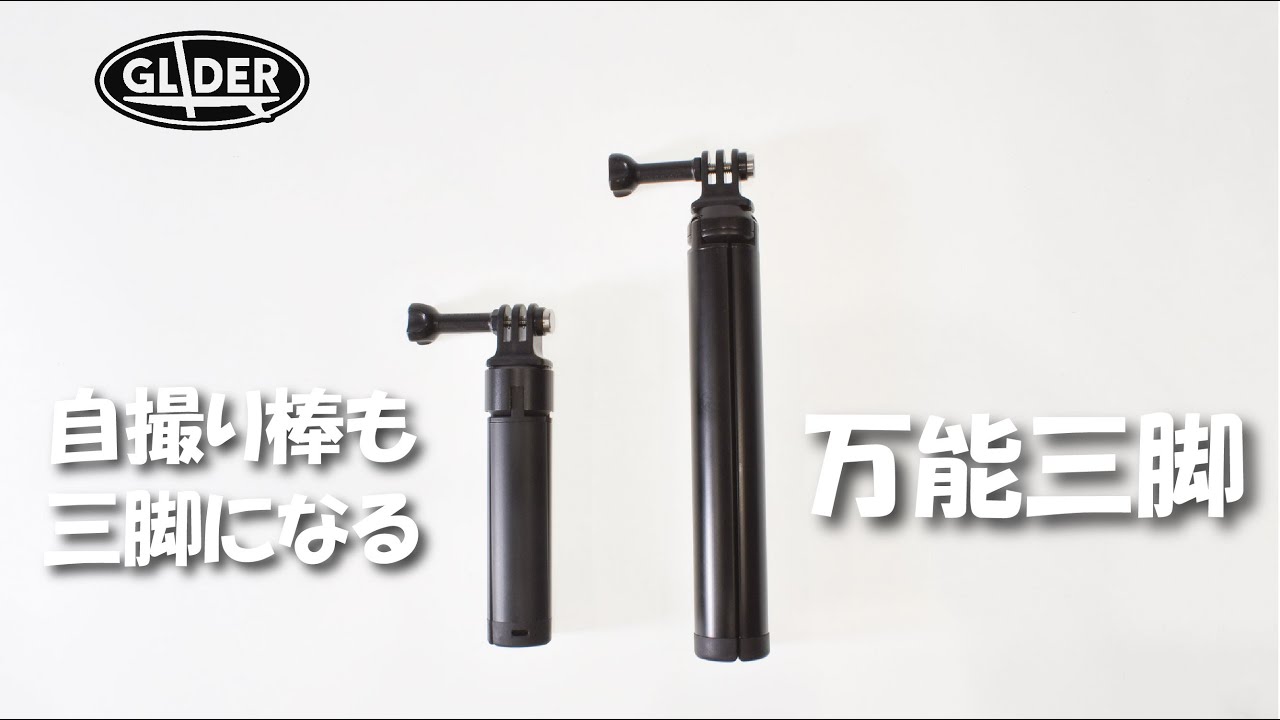 ミニ三脚S　DAMNGOOD!!ver. HOME | ダムグッドガレージ 6/61