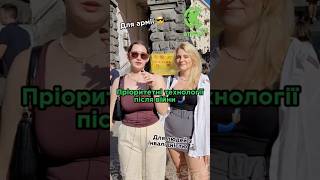 Як вважаєте, які технології варто розвивати в першу чергу після війни?