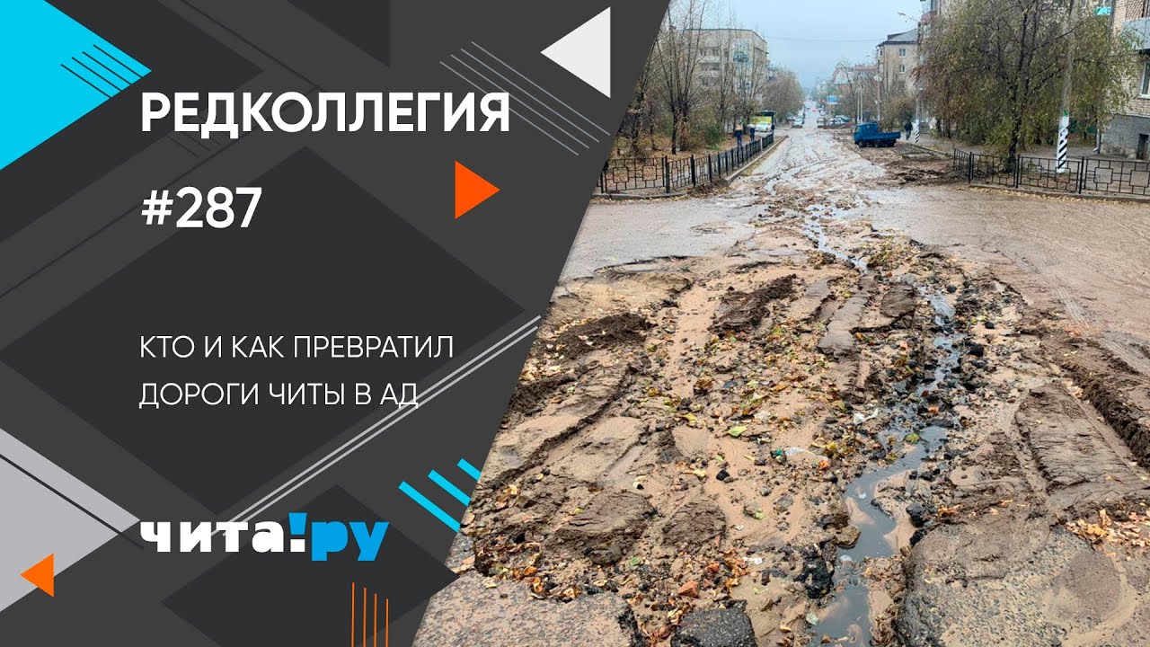 Автомобильные дороги ад