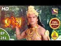 Vighnaharta Ganesh - Ep 281 - Full Episode - 18th September, 2018