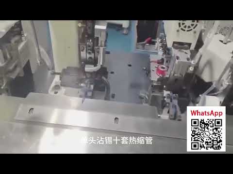 Single-End Tinning and Multi-Heat Shrink Tubing Machine Factory Video