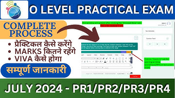 O Level Practical July Exam | Complete Process | Marks | Viva |O Level Passing Marks | Exam Pattern