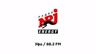 Региональные джинглы Радио Energy