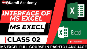 Interface of MS EXCEL || In Pashto Language  ( Class 02)