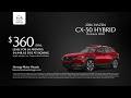 Mazda CX-50 Hybrid 05/29/2026 7466393