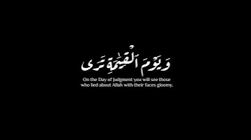 (ويوم القيامة ترى الذين كفروا)| سمير عزت | سورة الزمر #krumat #reels #كرومات #quran #quran_kareem