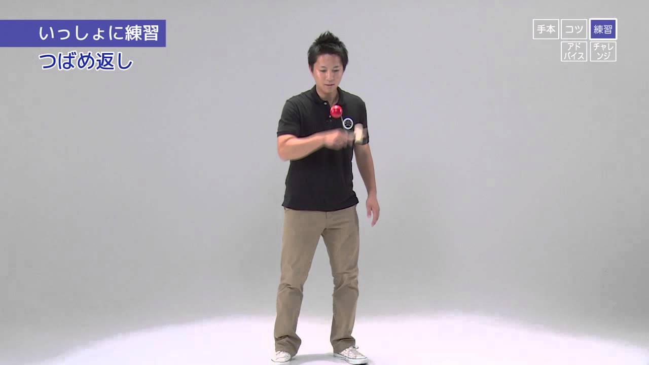 色んな所で使われてる 福井が生んだ必殺技 ツバメ返し フクブロ 福井のワクワク発見サイト