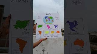 Tlm For Continents , Geography