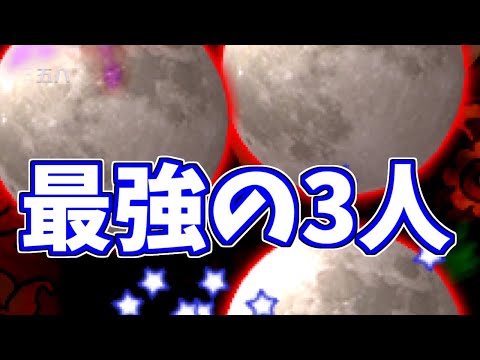 風練習→【東方紺珠伝EXNN 鈴仙】最強の3人――月・月・月