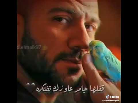 متقولش ربى غضبان يمكن من حبه فيك