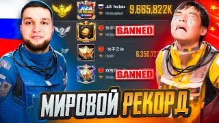 СТРИМ МЕТРО РОЯЛЬ 💣 ПУШИМ ТОП-1 МИРА 💣 120 FPS METRO ROYALE 3.2 🔥 PUBG MOBILE