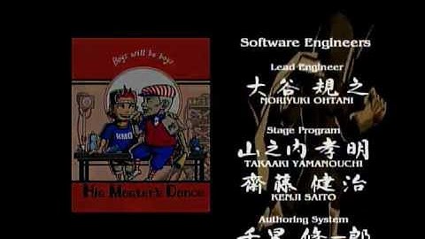 Viewtiful Joe iPlayer