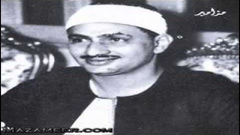 الشيخ محمد صديق المنشاوي // تلاوه اسطوريه من سورة الحشر..